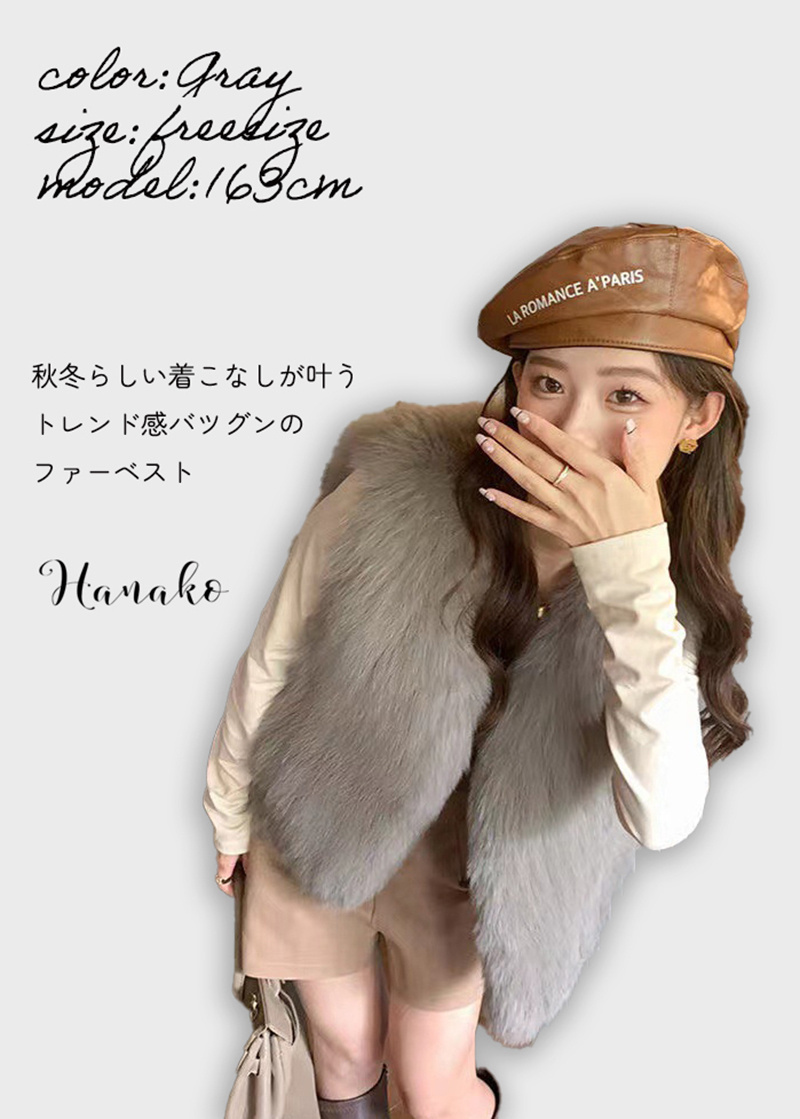 ファーベスト 5カラー展開 レディース ショート ソフトな毛並み◎高見え◎ ジレ ふわふわ ベスト 前開き フェイクファー 秋 羽織り トップス 