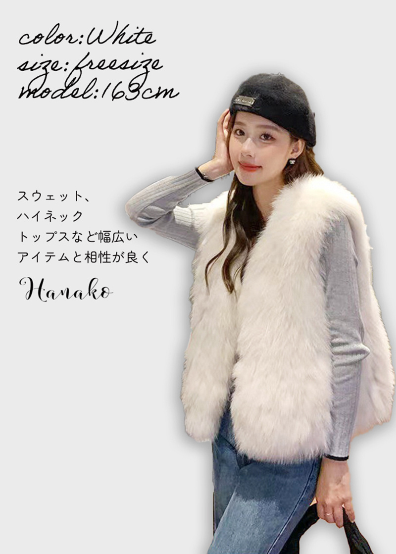 ファーベスト 5カラー展開 レディース ショート ソフトな毛並み◎高見え◎ ジレ ふわふわ ベスト 前開き フェイクファー 秋 羽織り トップス 