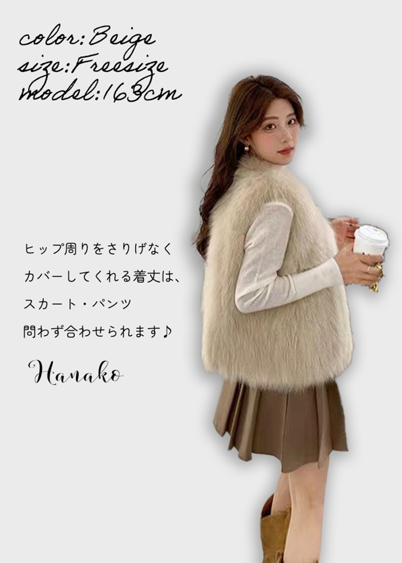 ファーベスト 5カラー展開 レディース ショート ソフトな毛並み◎高見え◎ ジレ ふわふわ ベスト 前開き フェイクファー 秋 羽織り トップス 