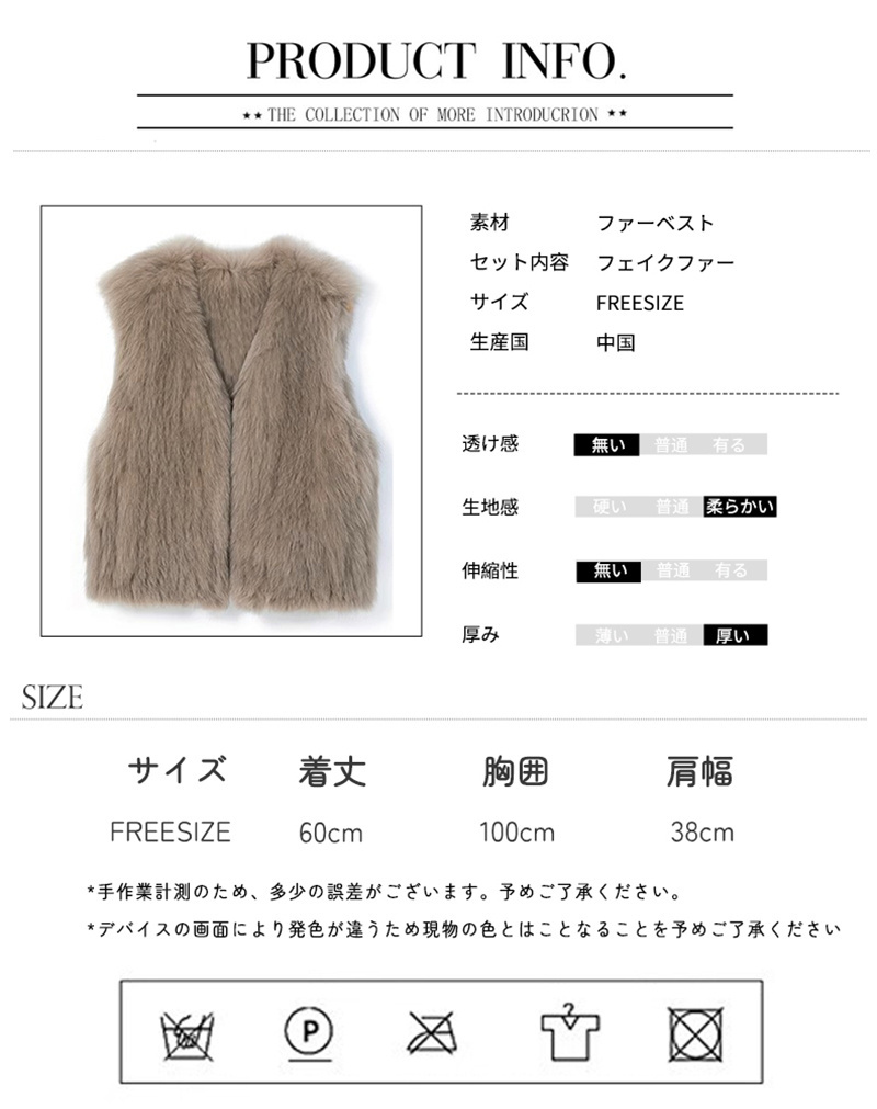 ファーベスト 5カラー展開 レディース ショート ソフトな毛並み◎高見え◎ ジレ ふわふわ ベスト 前開き フェイクファー 秋 羽織り トップス 