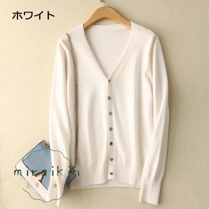 カーディガン レディース 春 夏 春夏 黒 白 グリーン ブラック グレー 長袖 ホワイト Vネック パープルレッド ピンク ベージュ 冷房対策 ニット 