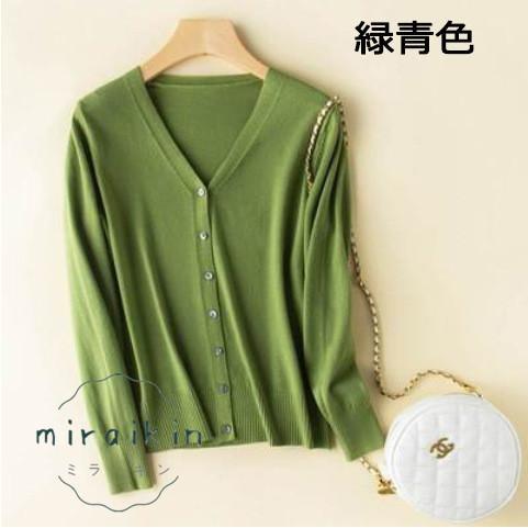 カーディガン レディース 春 夏 春夏 黒 白 グリーン ブラック グレー 長袖 ホワイト Vネック パープルレッド ピンク ベージュ 冷房対策 ニット 