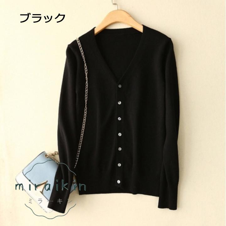 カーディガン レディース 春 夏 春夏 黒 白 グリーン ブラック グレー 長袖 ホワイト Vネック パープルレッド ピンク ベージュ 冷房対策 ニット 