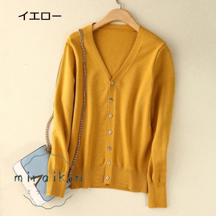 カーディガン レディース 春 夏 春夏 黒 白 グリーン ブラック グレー 長袖 ホワイト Vネック パープルレッド ピンク ベージュ 冷房対策 ニット 