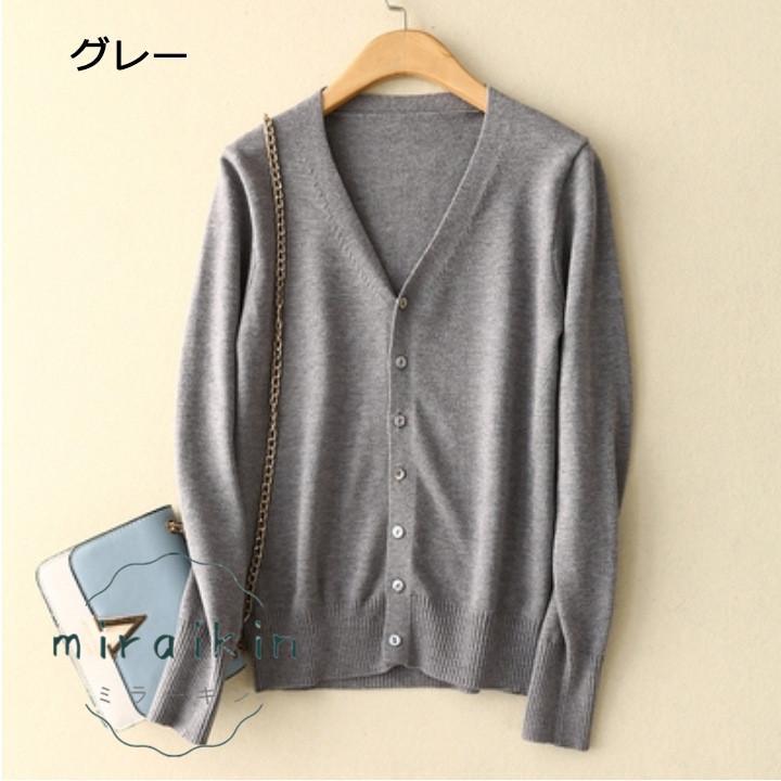 カーディガン レディース 春 夏 春夏 黒 白 グリーン ブラック グレー 長袖 ホワイト Vネック パープルレッド ピンク ベージュ 冷房対策 ニット 