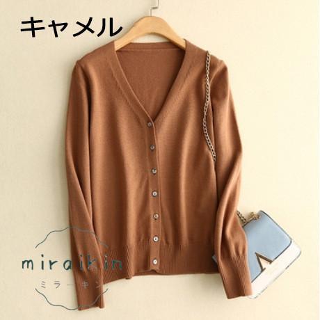 カーディガン レディース 春 夏 春夏 黒 白 グリーン ブラック グレー 長袖 ホワイト Vネック パープルレッド ピンク ベージュ 冷房対策 ニット 