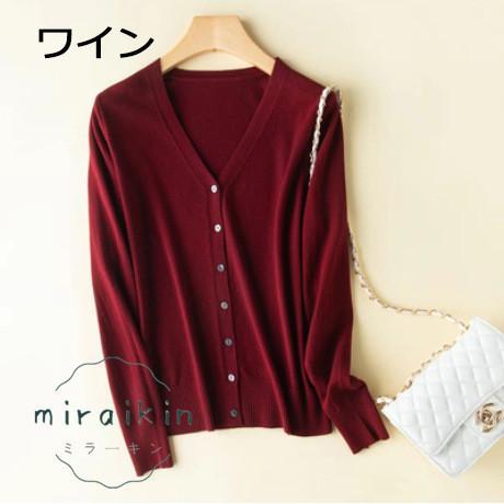 カーディガン レディース 春 夏 春夏 黒 白 グリーン ブラック グレー 長袖 ホワイト Vネック パープルレッド ピンク ベージュ 冷房対策 ニット 