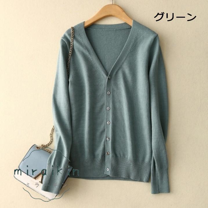 カーディガン レディース 春 夏 春夏 黒 白 グリーン ブラック グレー 長袖 ホワイト Vネック パープルレッド ピンク ベージュ 冷房対策 ニット 