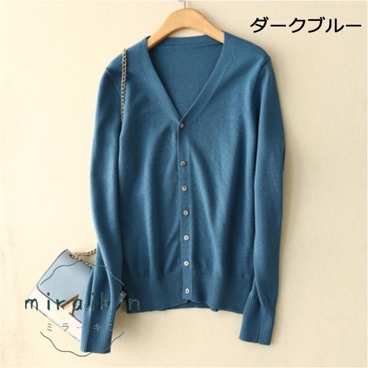 カーディガン レディース 春 夏 春夏 黒 白 グリーン ブラック グレー 長袖 ホワイト Vネック パープルレッド ピンク ベージュ 冷房対策 ニット 