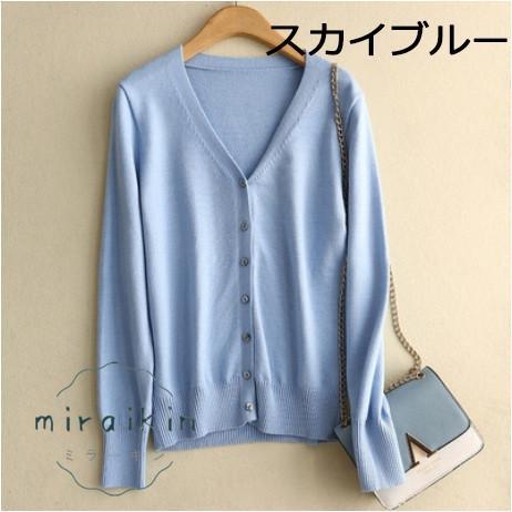 カーディガン レディース 春 夏 春夏 黒 白 グリーン ブラック グレー 長袖 ホワイト Vネック パープルレッド ピンク ベージュ 冷房対策 ニット 