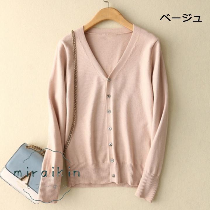 カーディガン レディース 春 夏 春夏 黒 白 グリーン ブラック グレー 長袖 ホワイト Vネック パープルレッド ピンク ベージュ 冷房対策 ニット 