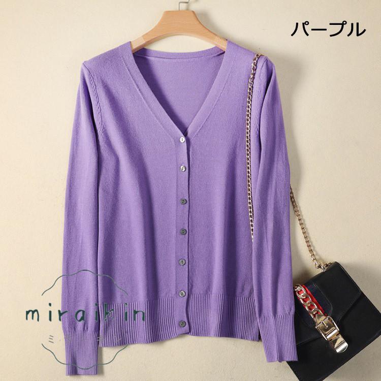 カーディガン レディース 春 夏 春夏 黒 白 グリーン ブラック グレー 長袖 ホワイト Vネック パープルレッド ピンク ベージュ 冷房対策 ニット 