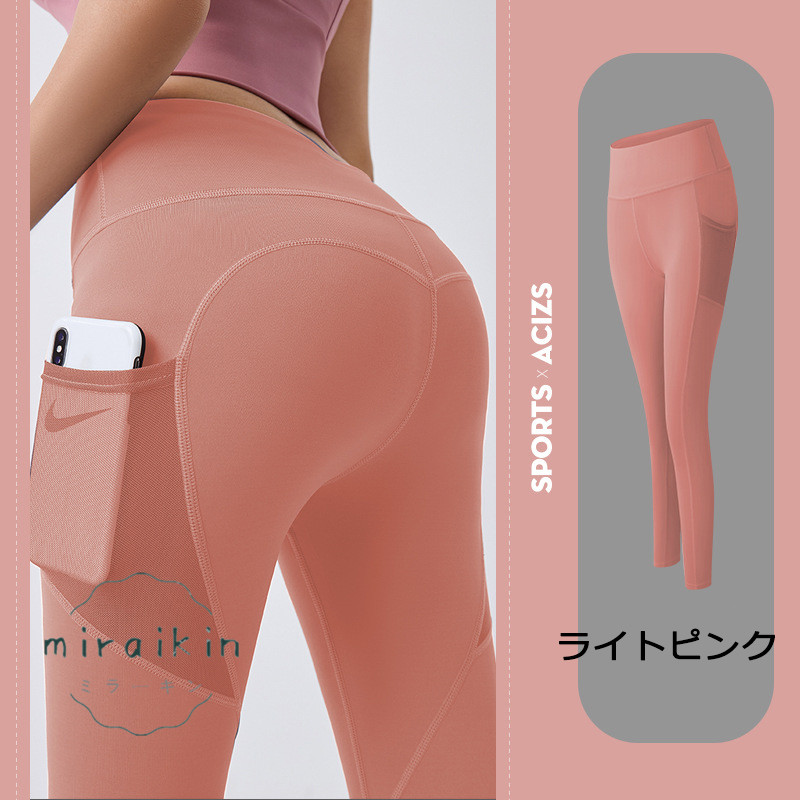 ヨガスパッツ レディース ヨガウェア トレーニングパンツ ポケット付き フィットネスパンツ おしゃれ スポーツレギンス ストレッチ ジムウェア 送料無料 