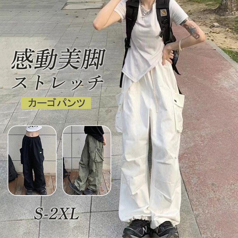 カーゴパンツ レディース ミリタパンツ ワイドパンツ ウエストゴム テーパードパンツ ヒップホップ ワークパンツ ロング丈 ダンス衣装 ゆったり 