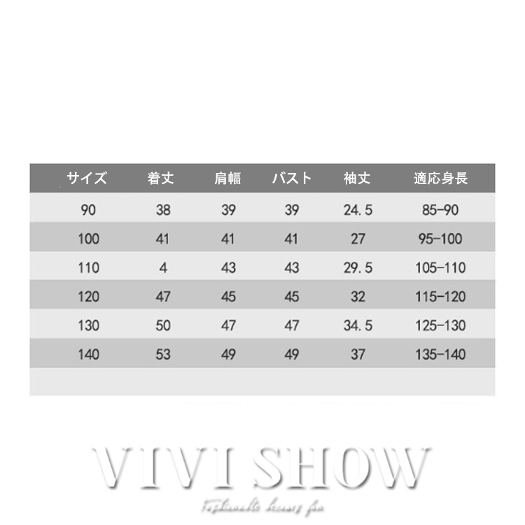 キッズ アウター 長袖 トップス ゆったり 襟付き シンプル ポケット 着やすい カジュアル 動きやすい おしゃれ あわせやすい 