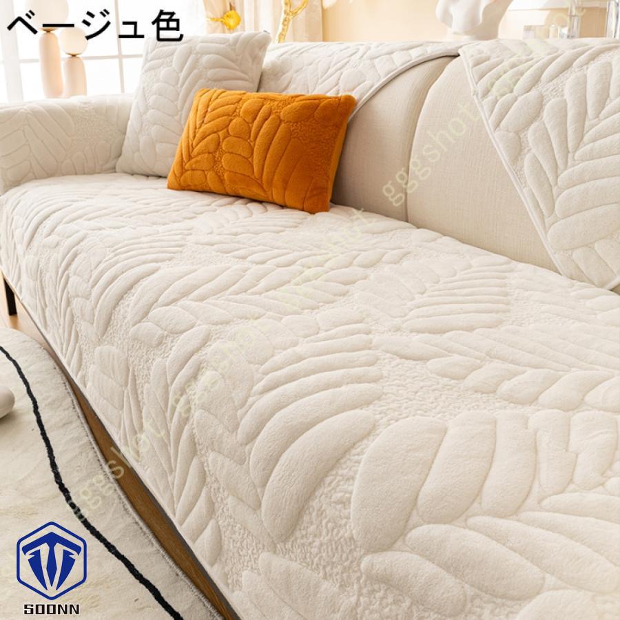 ペットソファーカバー ソファーカバー ソファーシーツ カウチソファカバー ペット用品 滑り止め ソファ保護 ソファーパッド キルティング保護 防塵 厚手 