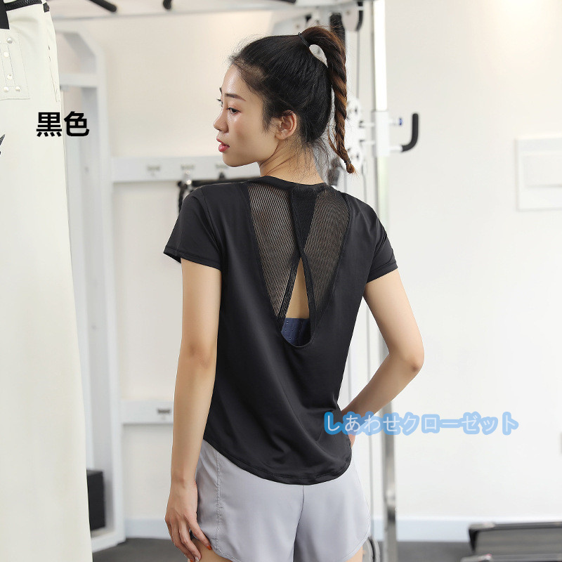 ヨガウェア レディース トップス 半袖 Tシャツ ホットヨガ 吸汗 ランニングウェア スポーツウェア かわいい フィットネス おしゃれ 速乾 