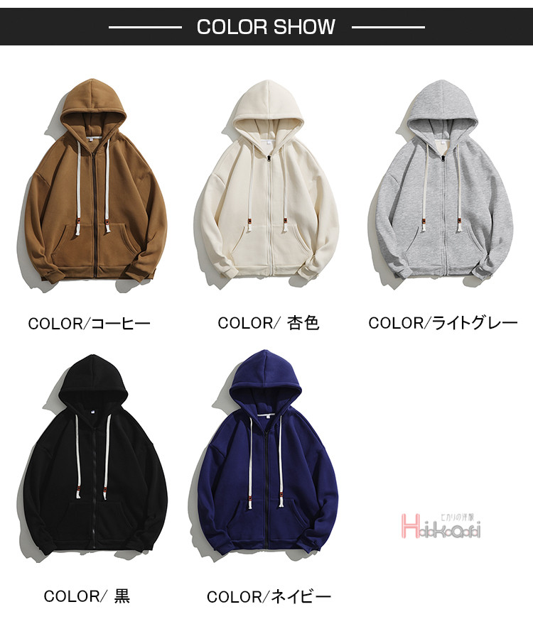 メンズ ジップ裏起毛 長袖 ジップアップスウェット 無地 おしゃれ メンズファッション スポーツ ダンス 