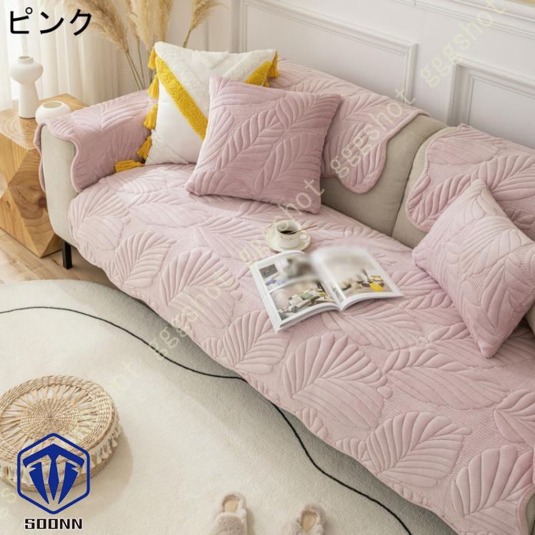 ペットソファーカバー ソファーカバー ソファーシーツ カウチソファカバー ペット用品 滑り止め 防塵 キルティング保護 厚手 ソファ保護 背もたれカバー 