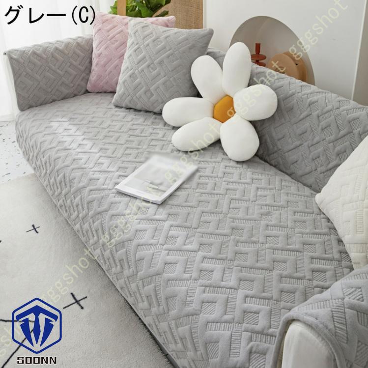 ペットソファーカバー ソファーカバー ソファーシーツ カウチソファカバー ペット用品 滑り止め 防塵 キルティング保護 厚手 ソファ保護 背もたれカバー 