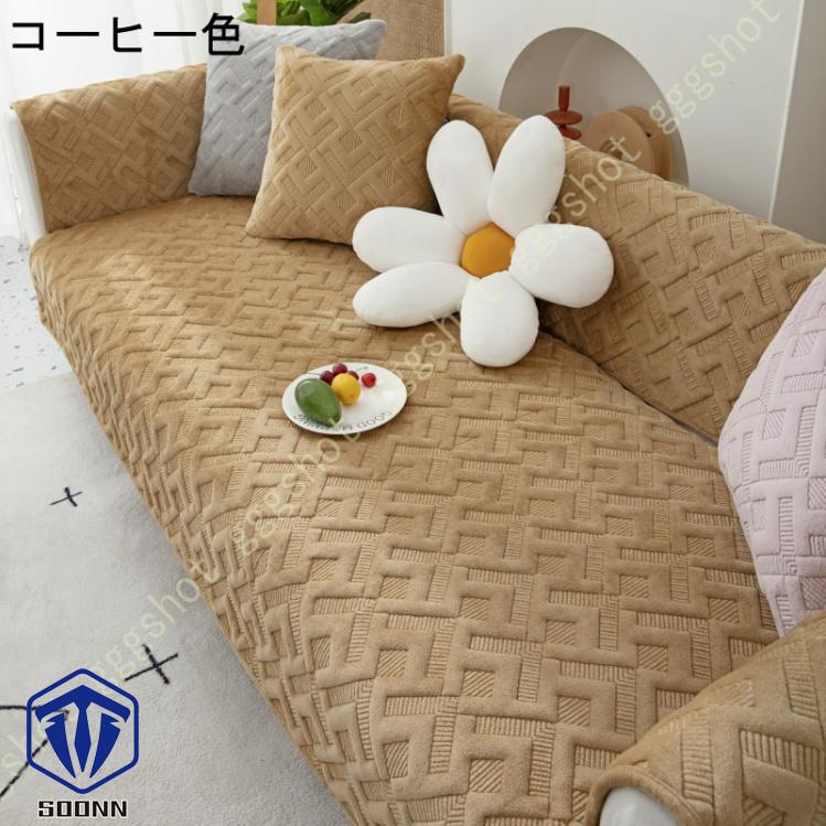 ペットソファーカバー ソファーカバー ソファーシーツ カウチソファカバー ペット用品 滑り止め 防塵 キルティング保護 厚手 ソファ保護 背もたれカバー 
