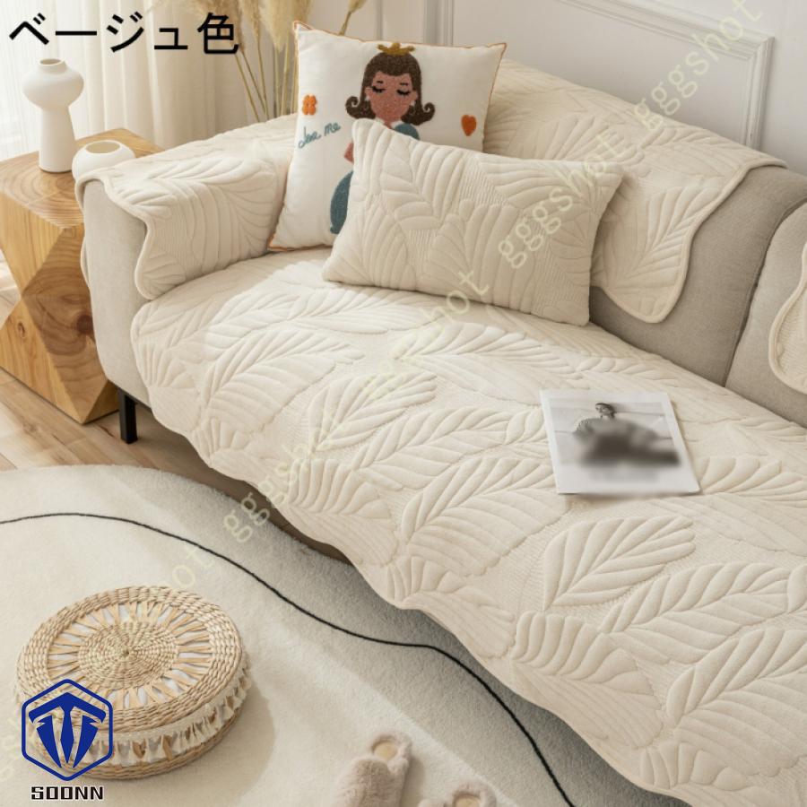 ペットソファーカバー ソファーカバー ソファーシーツ カウチソファカバー ペット用品 滑り止め 防塵 キルティング保護 厚手 ソファ保護 背もたれカバー 