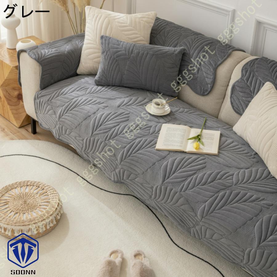 ペットソファーカバー ソファーカバー ソファーシーツ カウチソファカバー ペット用品 滑り止め 防塵 キルティング保護 厚手 ソファ保護 背もたれカバー 