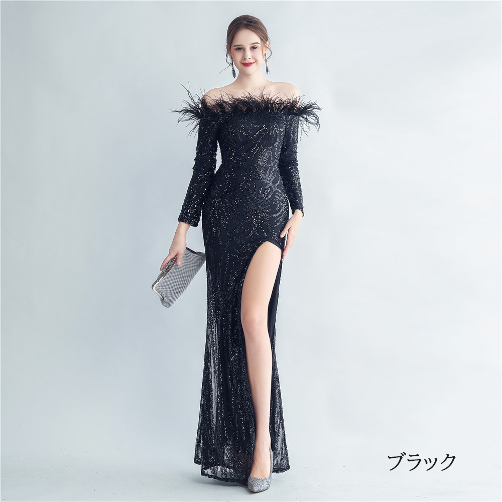 カラードレス マーメイドドレス パーティードレス オフショルダー 長袖 スリット スレンダードレス 発表会 ファスナー 結婚式 演奏会 イブニングドレス 二次会 