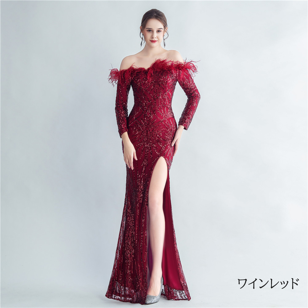 カラードレス マーメイドドレス パーティードレス オフショルダー 長袖 スリット スレンダードレス 発表会 ファスナー 結婚式 演奏会 イブニングドレス 二次会 