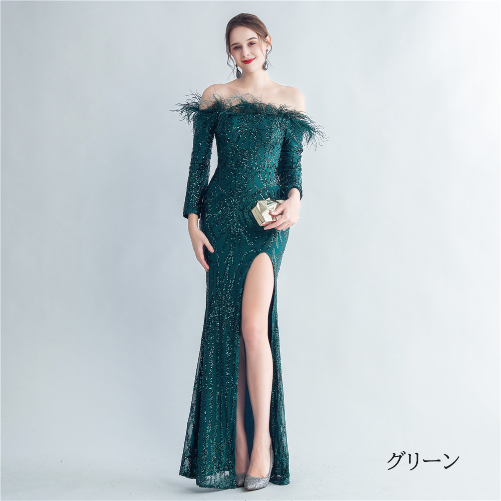 カラードレス マーメイドドレス パーティードレス オフショルダー 長袖 スリット スレンダードレス 発表会 ファスナー 結婚式 演奏会 イブニングドレス 二次会 