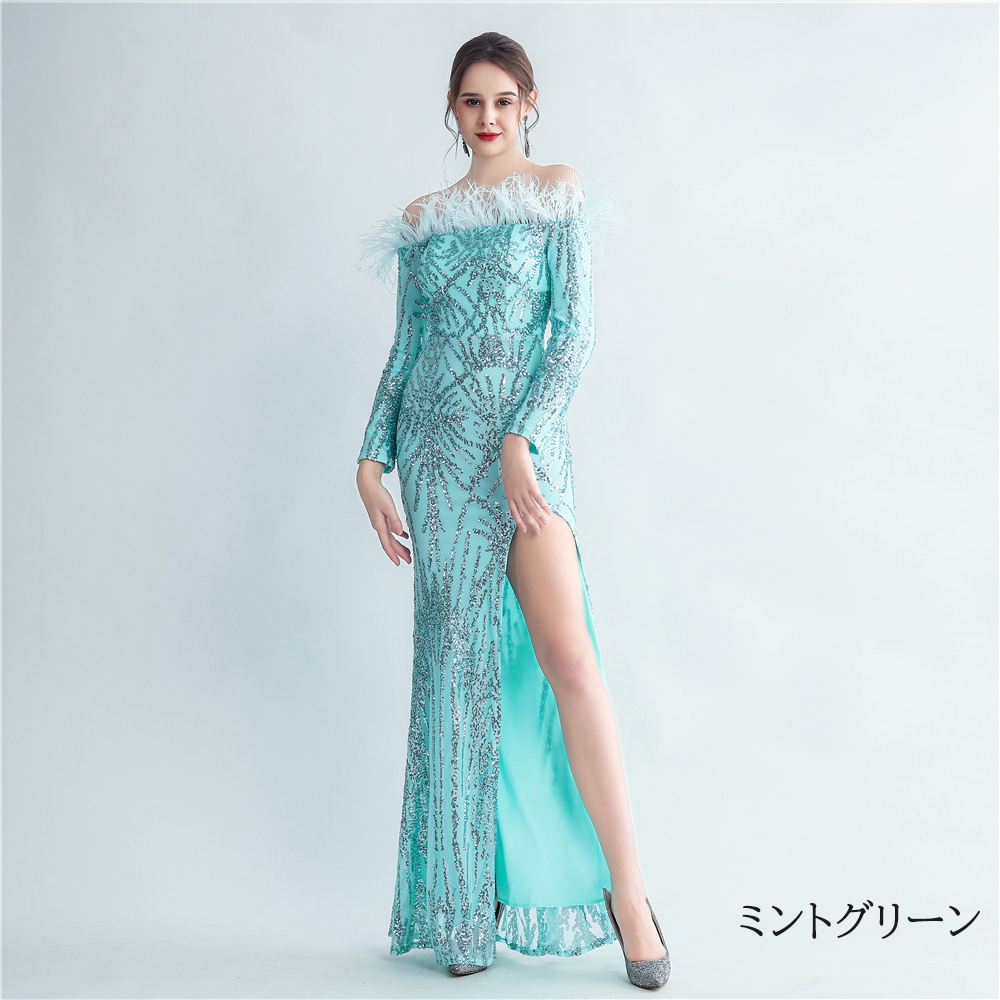 カラードレス マーメイドドレス パーティードレス オフショルダー 長袖 スリット スレンダードレス 発表会 ファスナー 結婚式 演奏会 イブニングドレス 二次会 