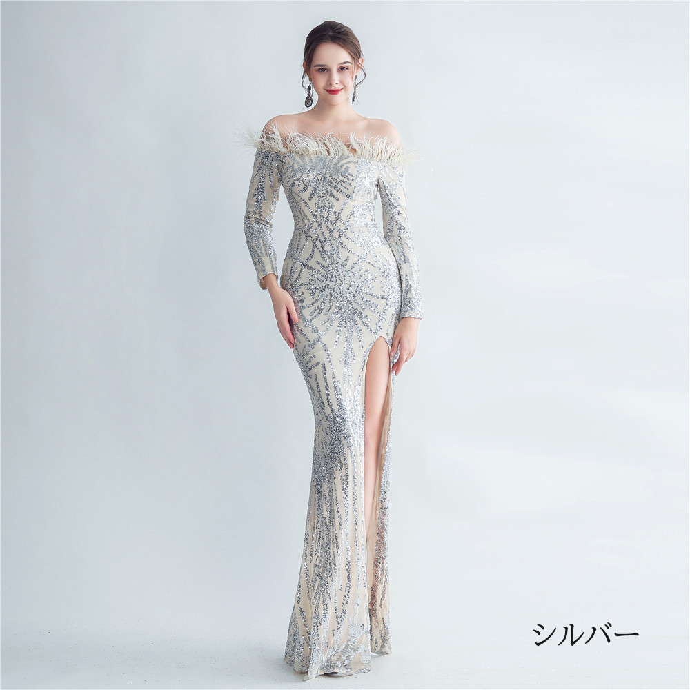 カラードレス マーメイドドレス パーティードレス オフショルダー 長袖 スリット スレンダードレス 発表会 ファスナー 結婚式 演奏会 イブニングドレス 二次会 