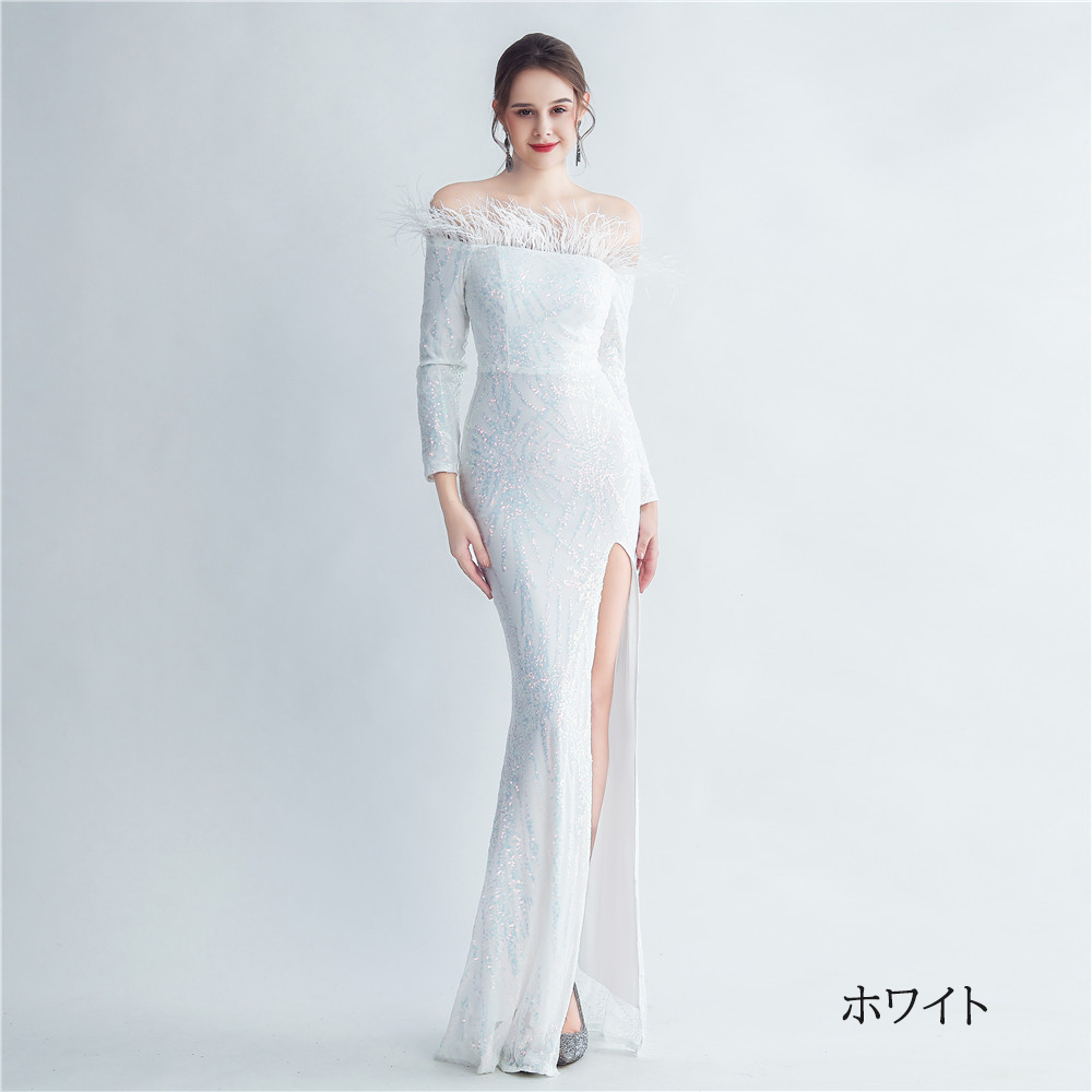 カラードレス マーメイドドレス パーティードレス オフショルダー 長袖 スリット スレンダードレス 発表会 ファスナー 結婚式 演奏会 イブニングドレス 二次会 