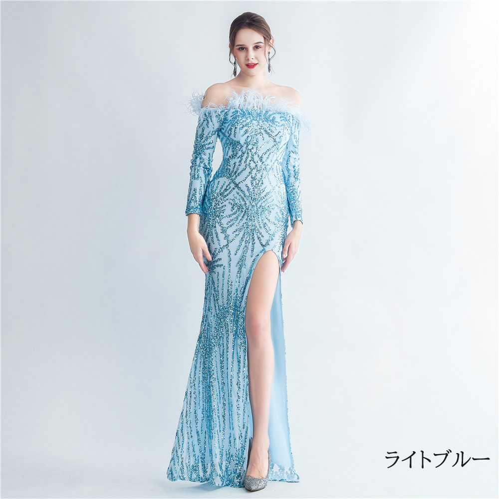 カラードレス マーメイドドレス パーティードレス オフショルダー 長袖 スリット スレンダードレス 発表会 ファスナー 結婚式 演奏会 イブニングドレス 二次会 
