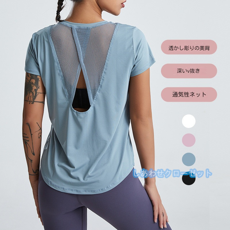 ヨガウェア レディース トップス 半袖 Tシャツ ホットヨガ フィットネス ランニングウェア かわいい スポーツウェア おしゃれ 吸汗 速乾 