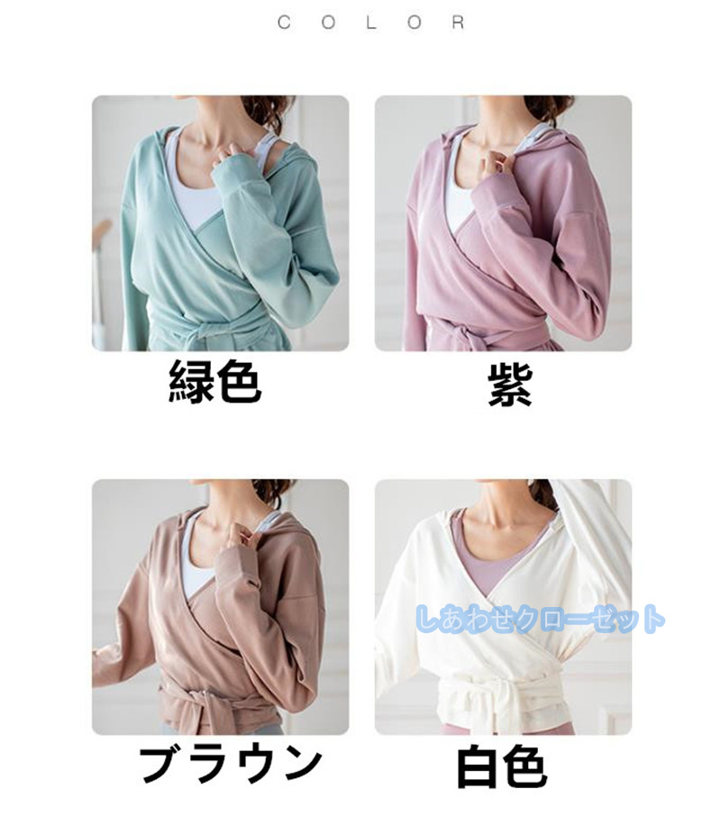 ヨガウェア レディース トップス 長袖 Tシャツ ホットヨガ 速乾 ランニングウェア おしゃれ フィットネス 吸汗 スポーツウェア かわいい 