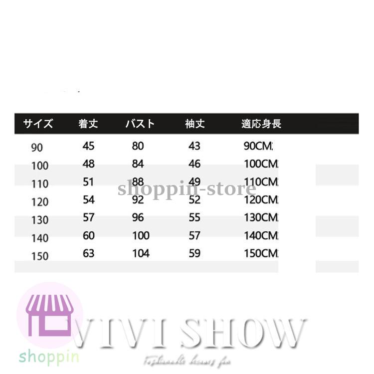 キッズ アウター 長袖 トップス ジップフードつき カジュアル 着やすい 動きやすい おしゃれ ジッパー シンプル あわせやすい ゆったり 