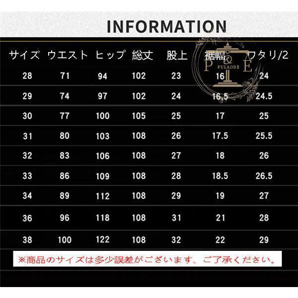 コーデュロイパンツ メンズ スリムパンツ 暖ズボン 極暖パンツ 裏起毛パンツ 冬ズボン 秋冬 ストレッチパンツ 冬服 紳士パンツ スキニー 