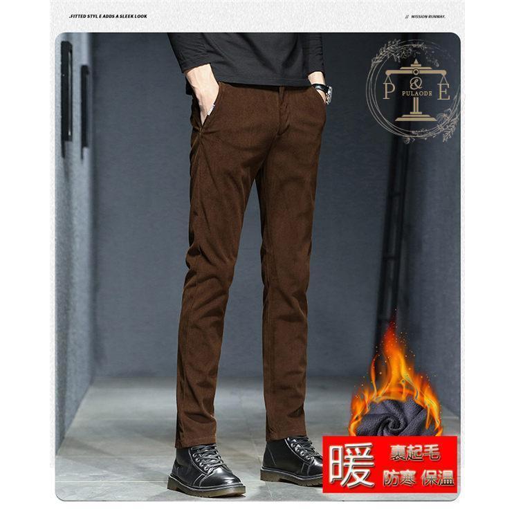 コーデュロイパンツ メンズ スリムパンツ 暖ズボン 極暖パンツ 裏起毛パンツ 冬ズボン 秋冬 ストレッチパンツ 冬服 紳士パンツ スキニー 