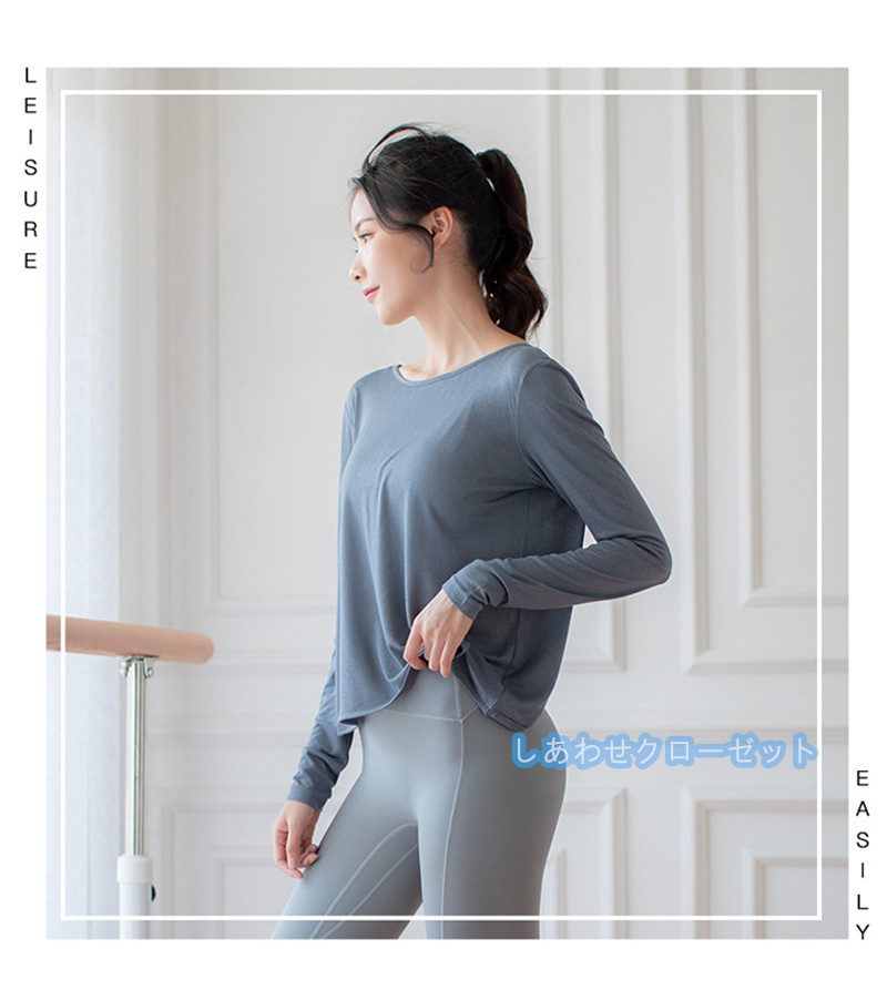 ヨガウェア レディース トップス 長袖 Tシャツ ホットヨガ スポーツウェア フィットネス 吸汗 重ね着 かわいい 速乾 おしゃれ ランニングウェア 