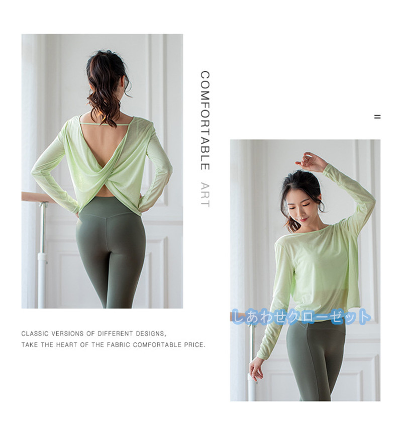 ヨガウェア レディース トップス 長袖 Tシャツ ホットヨガ スポーツウェア フィットネス 吸汗 重ね着 かわいい 速乾 おしゃれ ランニングウェア 