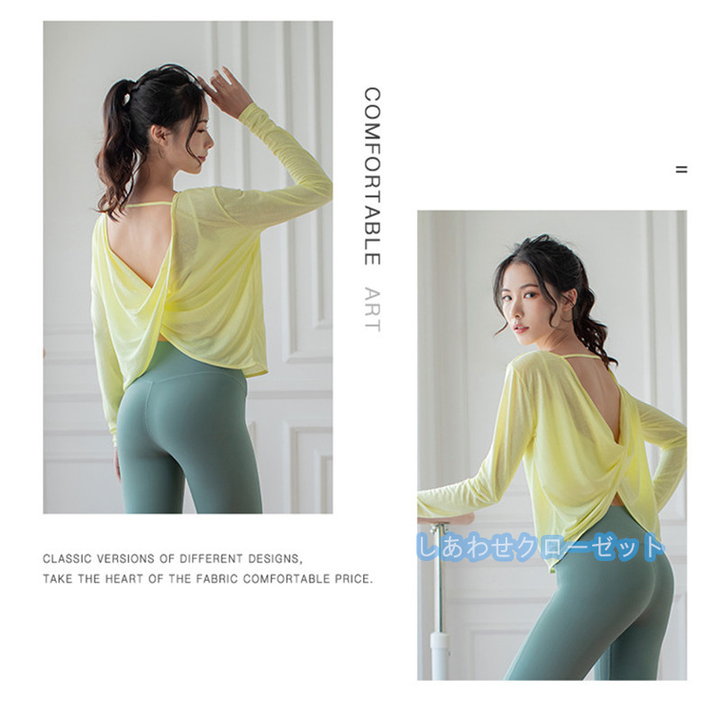 ヨガウェア レディース トップス 長袖 Tシャツ ホットヨガ スポーツウェア フィットネス 吸汗 重ね着 かわいい 速乾 おしゃれ ランニングウェア 