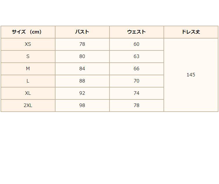 ウエディングドレス マーメイドドレス レース 刺繍 ロング イブニングドレス 演奏会 花嫁 結婚式 披露宴 サテン お呼ばれ ドレス ピアノ発表会 二次会 