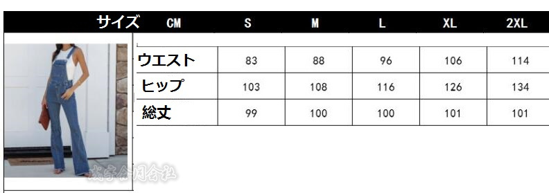 レディース デニムサロペット オーバーオール デニム サロペットパンツ ジーンズ サロペット 着痩せ 可愛い 大人 きれいめ ロング パンツ ワイド カジュアル 