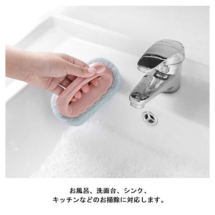 掃除ブラシ 新生活 台所スポンジ キッチンスポンジ クリーニングブラシ 軽量 お風呂掃除 ハンディ 掃除ブラシ 洗面台 スポンジ ブラシ バスブラシ 