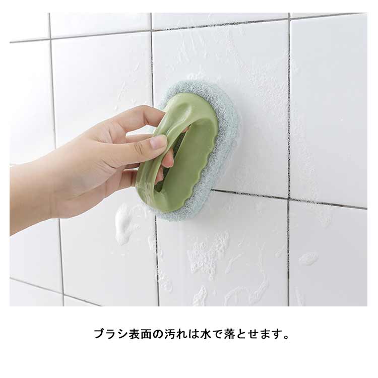 掃除ブラシ 新生活 台所スポンジ キッチンスポンジ クリーニングブラシ 軽量 お風呂掃除 ハンディ 掃除ブラシ 洗面台 スポンジ ブラシ バスブラシ 