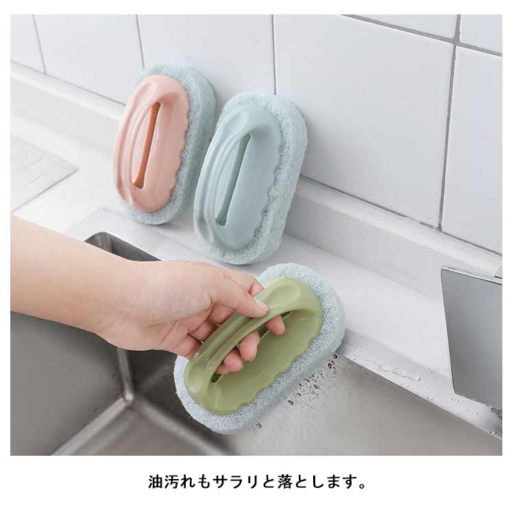 掃除ブラシ 新生活 台所スポンジ キッチンスポンジ クリーニングブラシ 軽量 お風呂掃除 ハンディ 掃除ブラシ 洗面台 スポンジ ブラシ バスブラシ 