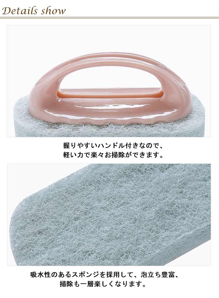 掃除ブラシ 新生活 台所スポンジ キッチンスポンジ クリーニングブラシ 軽量 お風呂掃除 ハンディ 掃除ブラシ 洗面台 スポンジ ブラシ バスブラシ 