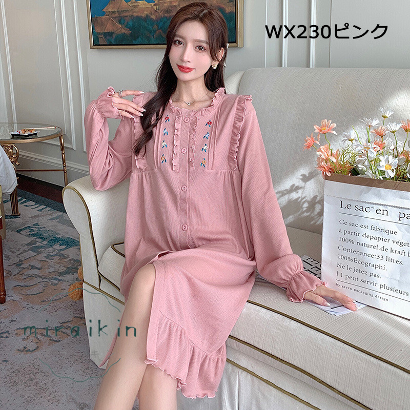 ルームワンピース レディース 部屋着 パジャマ ワンピース ゆったり ロング丈 夏 ルームウェア 秋 春 長袖 寝着 マキシ丈 柔らかめ 可愛い 大人 体型カバー 