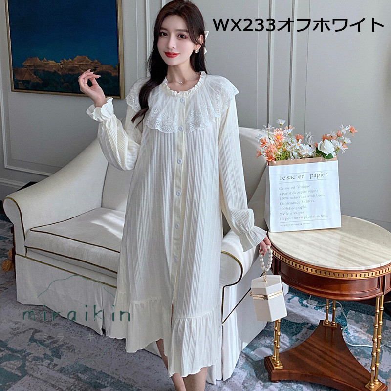 ルームワンピース レディース 部屋着 パジャマ ワンピース ゆったり ロング丈 夏 ルームウェア 秋 春 長袖 寝着 マキシ丈 柔らかめ 可愛い 大人 体型カバー 